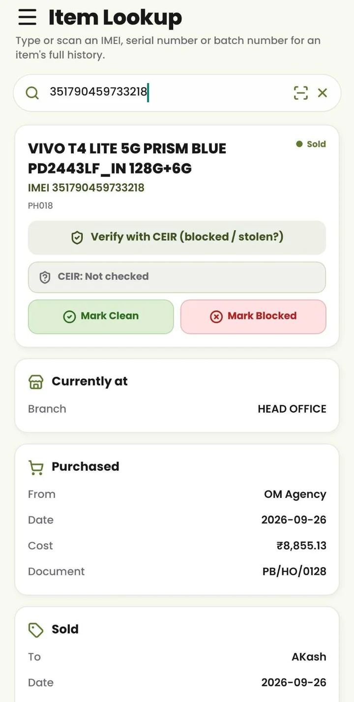 MyDukan Item lookup screen