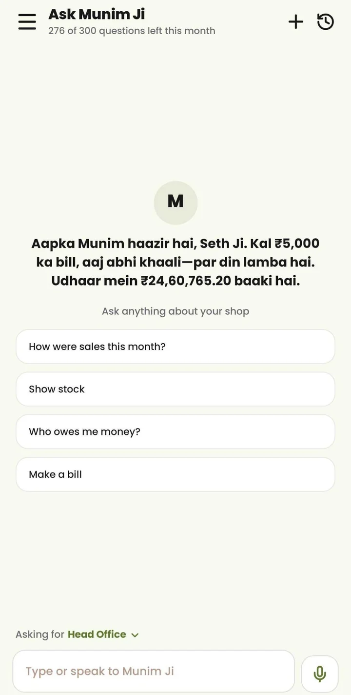 MyDukan Munim Ji screen